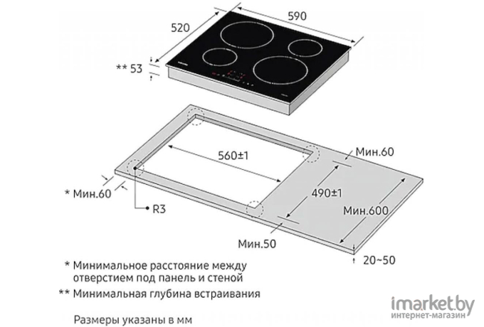 Варочная панель Samsung NZ64H37070K