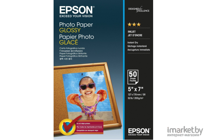 Фотобумага Epson Photo Paper Glossy 13x18 50 листов [C13S042545]