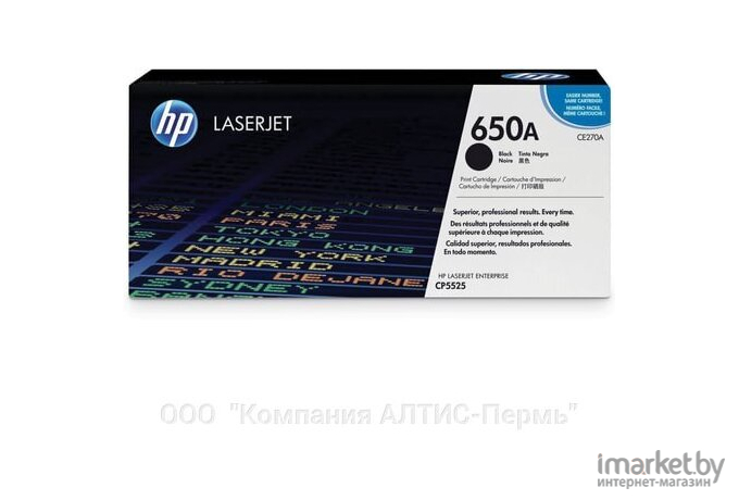 Картридж для принтера HP 650A (CE270A)