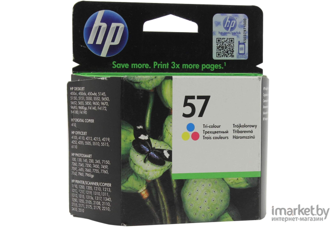 Картридж для принтера HP 57 (C6657AE)