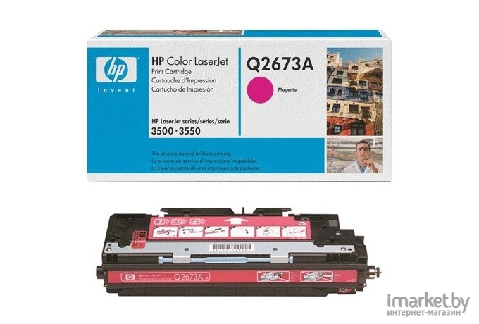 Картридж для принтера HP 309A (Q2673A)