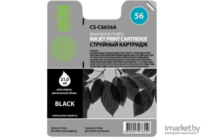 Картридж для принтера HP 56 (C6656AE)