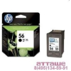 Картридж для принтера HP 56 (C6656AE)