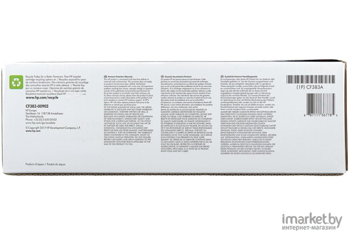 Картридж для принтера HP 312A (CF383A)