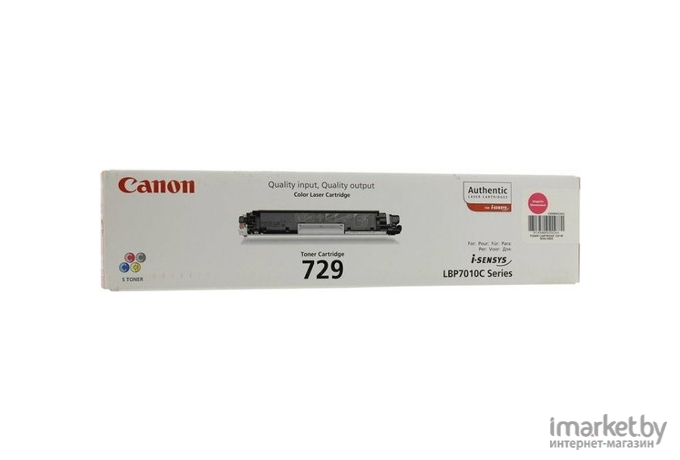 Картридж для принтера Canon 729M