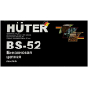Бензопила Huter BS-52
