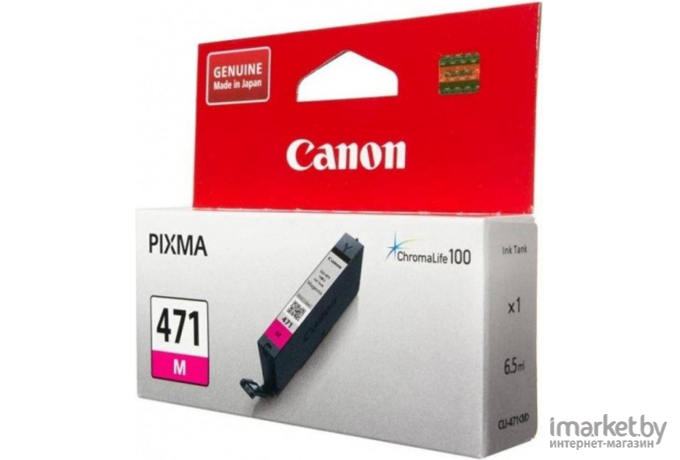 Картридж для принтера Canon CLI-471M