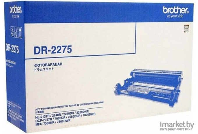 Картридж для принтера Brother DR-2275