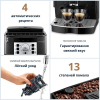 Кофемашина DeLonghi Magnifica S ECAM 22.110.SB