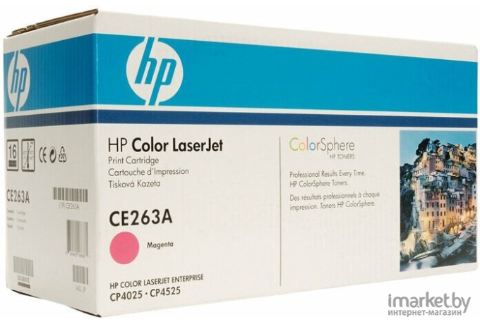 Картридж для принтера HP 648A (CE263A)