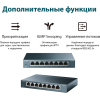 Коммутатор TP-Link TL-SG108