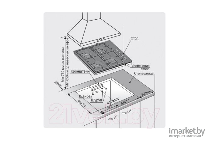 Варочная панель GEFEST СГ СВН 2230 К28