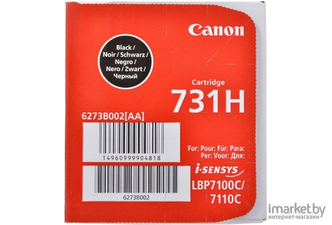 Картридж для принтера Canon 731 Bk