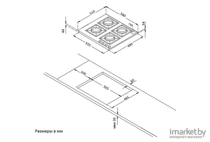 Варочная панель Korting HG 660 CRB