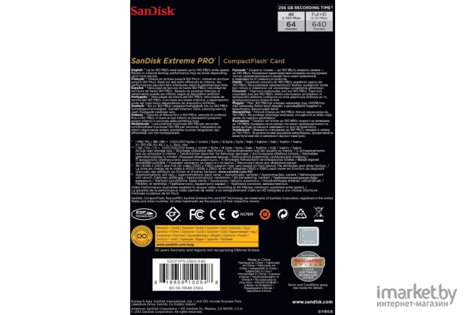 Карта памяти SanDisk Extreme Pro CompactFlash 256GB [SDCFXPS-256G-X46]