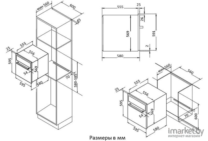 Духовой шкаф Korting OKB 460 RN