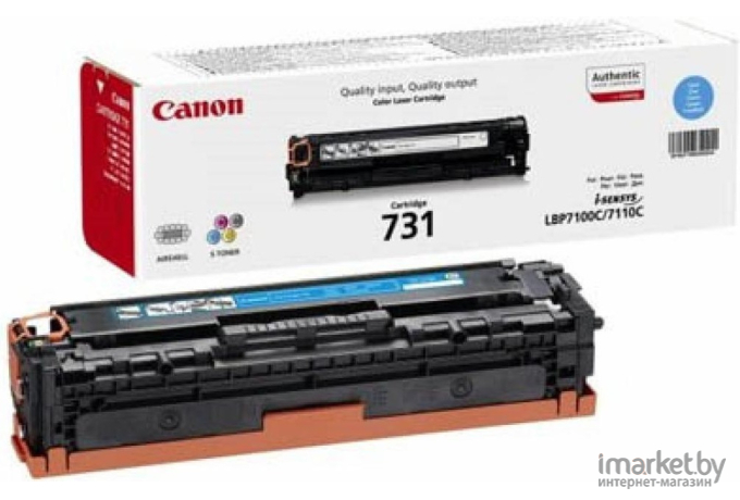 Картридж для принтера Canon 731C (6271B002)