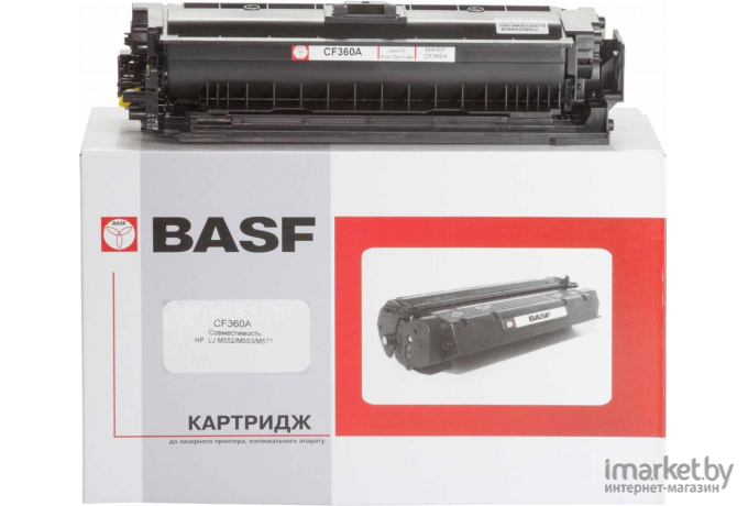 Картридж для принтера HP 508A (CF360A)
