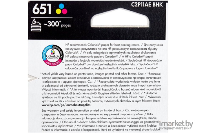 Картридж для принтера HP 651 Tri-color [C2P11AE]