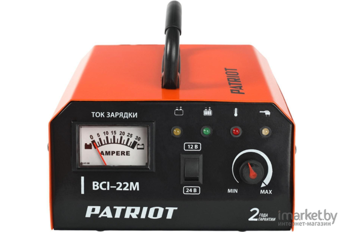 Зарядное устройство для аккумулятора PATRIOT BCI-22M