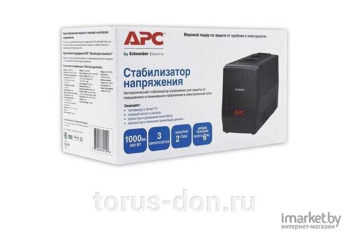 Стабилизатор напряжения APC Line-R 1000 ВА [LS1000-RS]