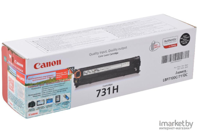 Картридж для принтера Canon 731H Bk
