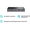 Коммутатор TP-Link TL-SF1024D