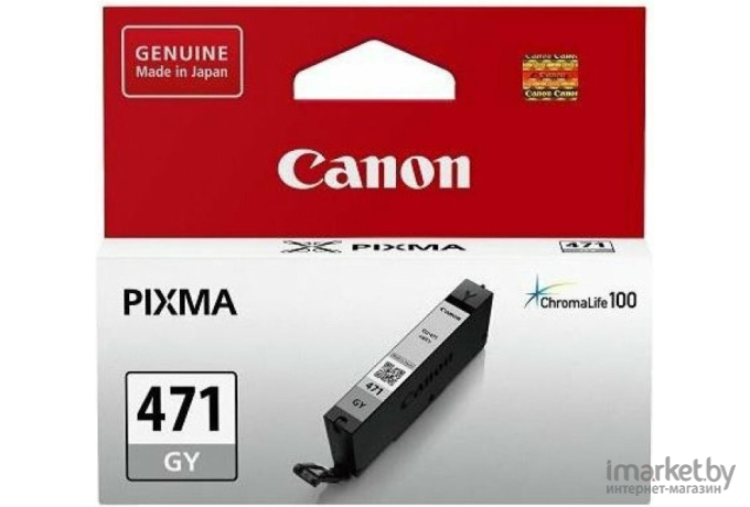 Картридж для принтера Canon CLI-471GY