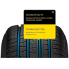 Автомобильные шины Pirelli Scorpion Verde All Season 215/65R16 98V