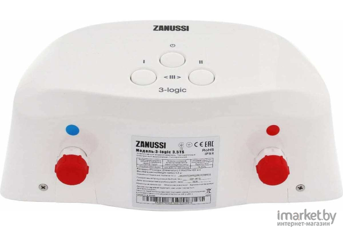 Проточный водонагреватель Zanussi 3-logic 3.5 S