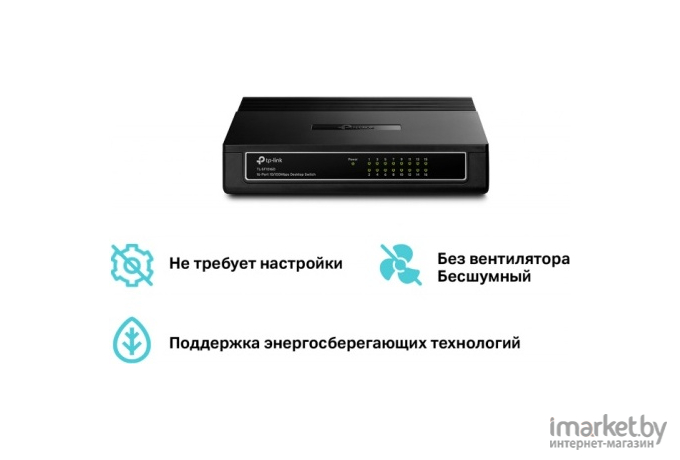 Коммутатор TP-Link TL-SF1016D