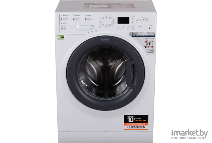 Стиральная машина Hotpoint-Ariston VMSG 601 B