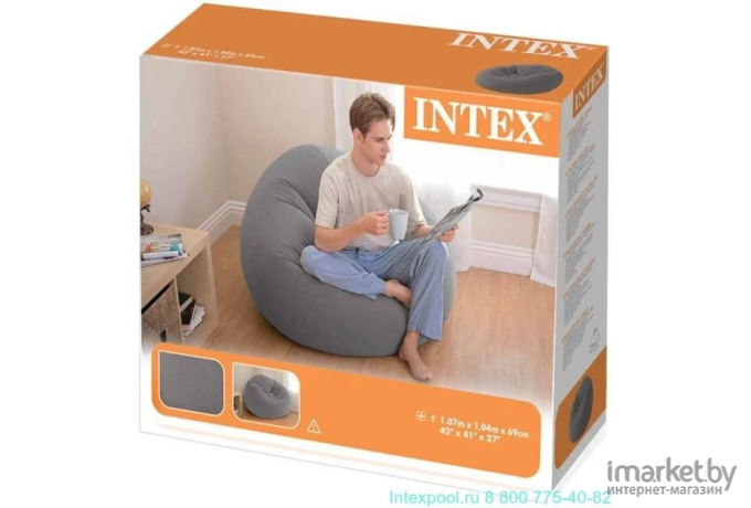 Надувное кресло Intex 68579