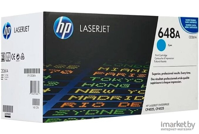 Картридж для принтера HP 648 (CE261A)