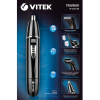 Машинка для стрижки волос Vitek VT-2545 BK