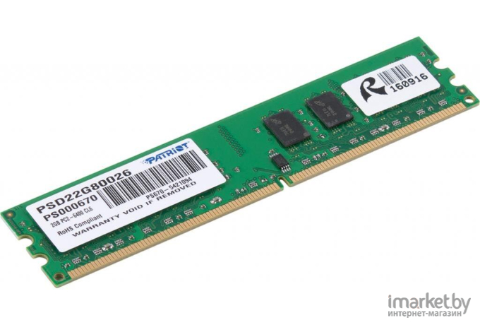 Оперативная память Patriot Signature 2GB DDR2 PC2-6400 (PSD22G80026)