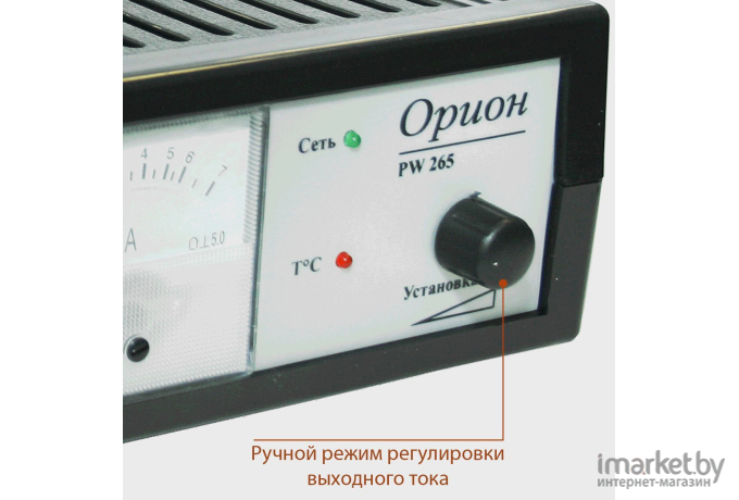 Зарядное устройство для аккумулятора Орион PW265 / 2049