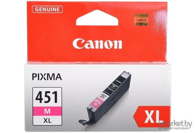 Картридж для принтера Canon CLI-451M XL
