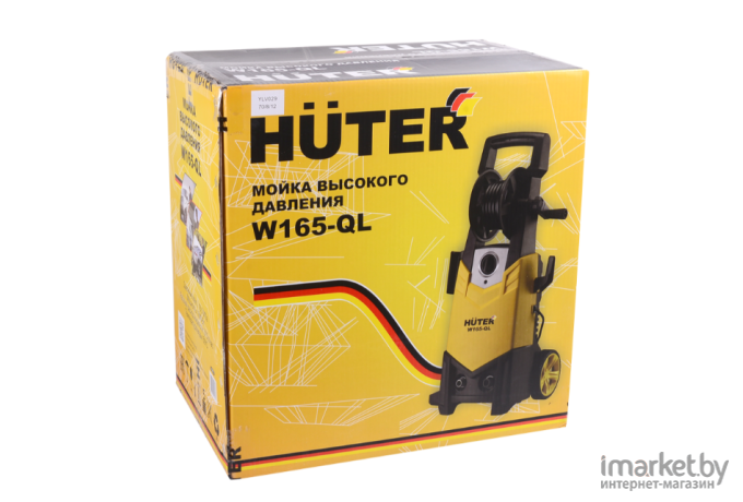 Мойка высокого давления Huter W165-QL