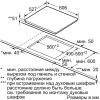 Варочная панель Bosch PIF673FB1E