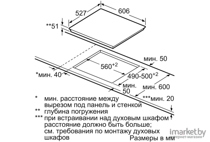 Варочная панель Bosch PIF673FB1E