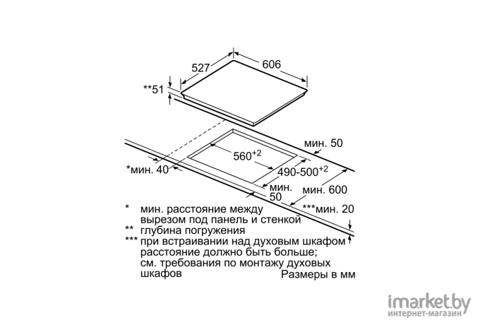 Варочная панель Bosch PIF673FB1E