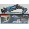 Электропила Makita DJR185RME