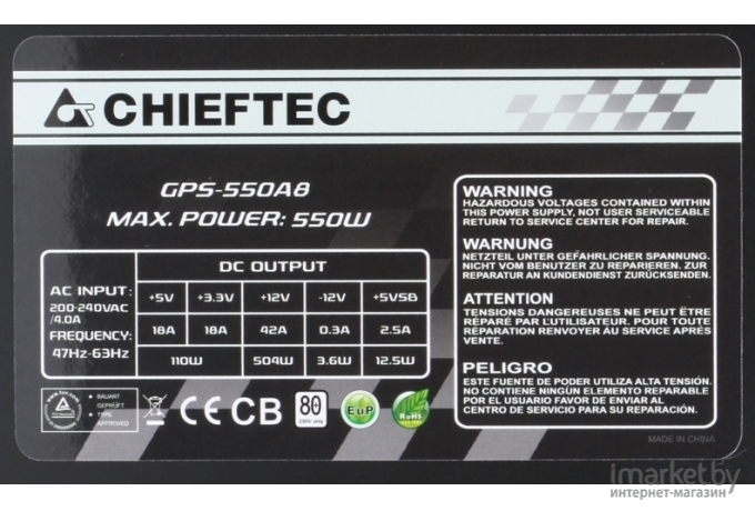 Блок питания Chieftec Smart GPS-550A8