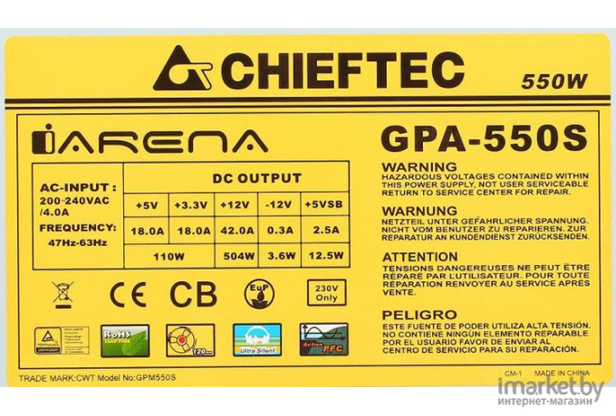 Блок питания Chieftec iArena 550W (GPA-550S)
