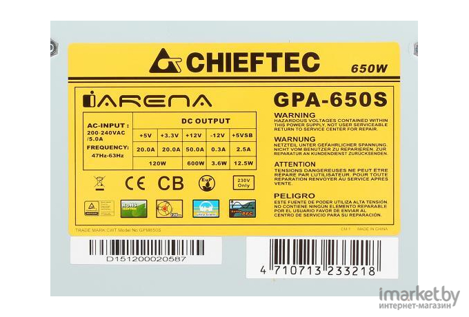 Блок питания Chieftec iArena 650W (GPA-650S)