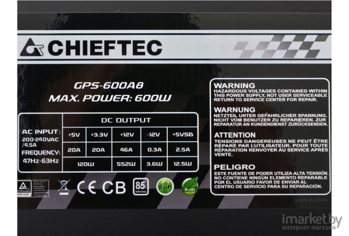 Блок питания Chieftec Smart 600W (GPS-600A8)