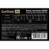 Блок питания ExeGate ITX-M300