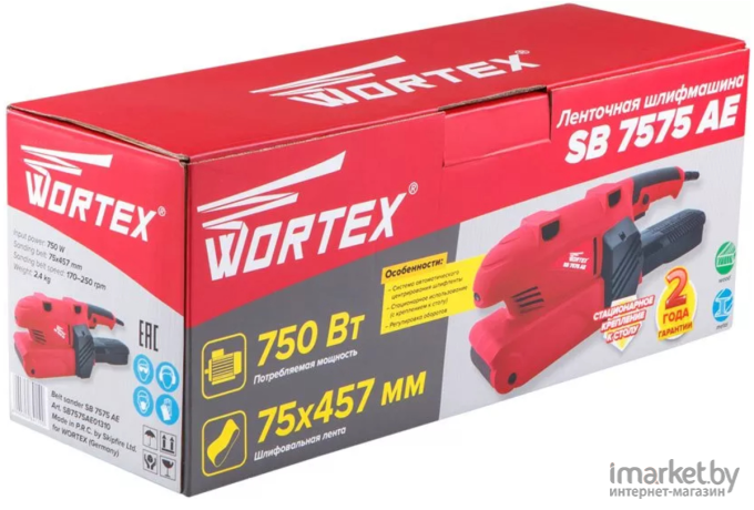 Ленточная шлифмашина Wortex SB 7575 AE