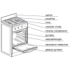 Кухонная плита Дарина 1AS GM 521 001 W